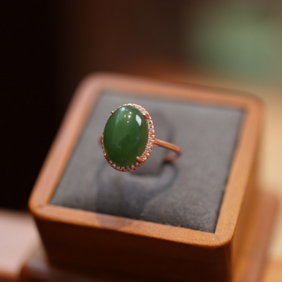 "Egg Shape" Emerald Ring